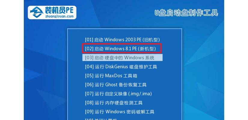 让装机变得轻松高效——探索PE一键装机工具的魅力（高效安装）
