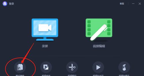 手机视频格式转换大全（教你如何使用手机轻松转换视频格式）