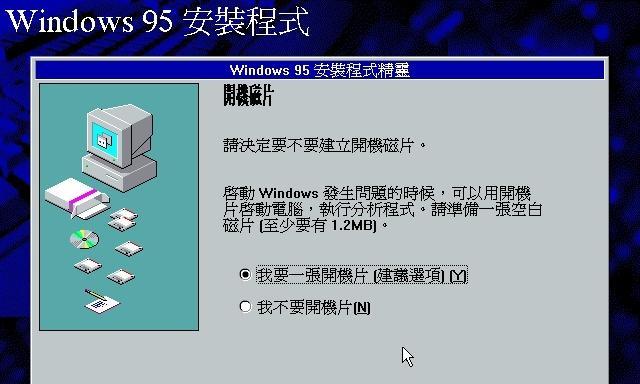 重返计算机科技的起点——Win95之前的系统探索（揭秘计算机科技的前世今生）
