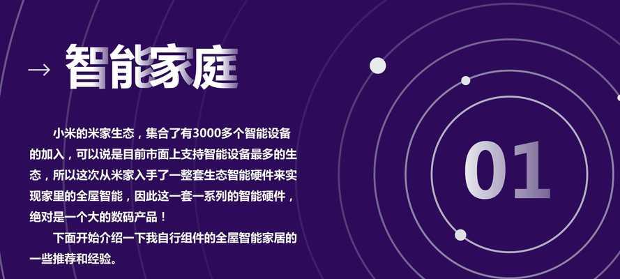 企业网站建设原则——打造高效专业的在线形象