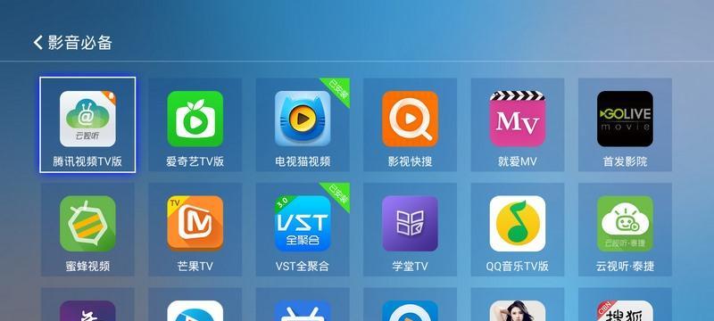 以"健康生活方式"为主题写一篇文章（如何通过科技软件改善健康生活）