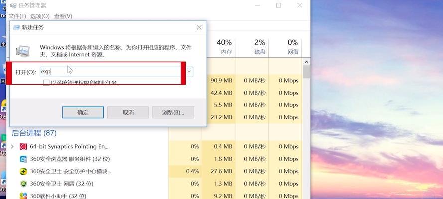 解决电脑开机进不去桌面黑屏有鼠标的问题（黑屏启动）