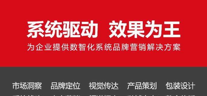 网站推广的关键策略及实施方法（打造成功的公司网站推广计划）