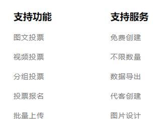 如何创建网络平台账号（简单实用的步骤和注意事项）