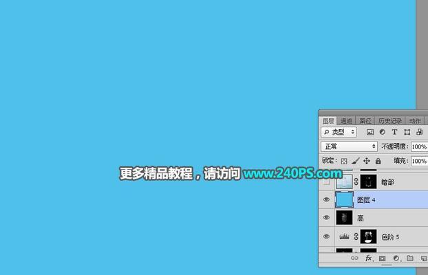 使用PS轻松去除图片背景，打造透明效果（学会使用抠图技术）