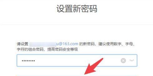 如何通过手机查看自己的邮箱密码（快速方便地获取邮箱密码的方法）