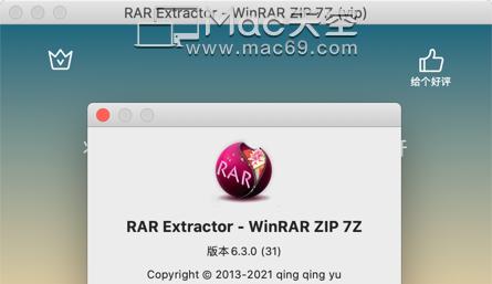 全面解析MacRAR解压软件的优势与使用技巧（MacRAR解压软件的功能特点和操作指南）