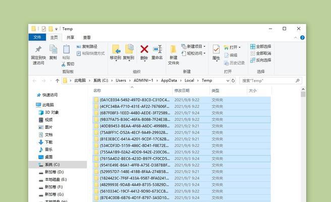 如何高效删除C盘中无用的文件（快速清理C盘空间）