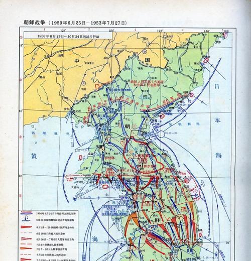 探究朝鲜战争存在的原因（解析朝鲜半岛局势演变及国际影响）