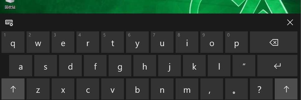 掌握Win10软键盘快捷键，提高操作效率（Win10软键盘快捷键的使用技巧及常见快捷键总结）