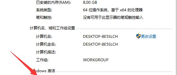 Win10激活工具使用教程（解密Win10激活工具使用方法）