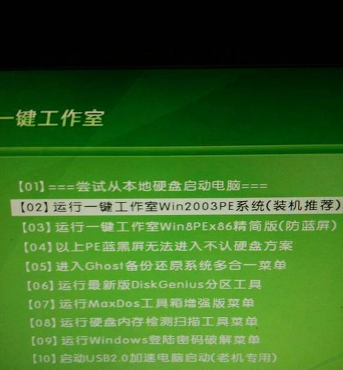 以系统之家U盘重装系统所需时间究竟有多长（揭秘系统之家U盘重装系统的时间消耗）