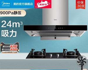 美的燃气灶更换方法（简明易懂的操作指南）