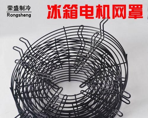 冰箱电机坏了如何修理（解决冰箱电机故障的简易方法）