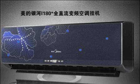 中金移动空调结冰七大原因分析（解析中金移动空调结冰的原因及解决方法）
