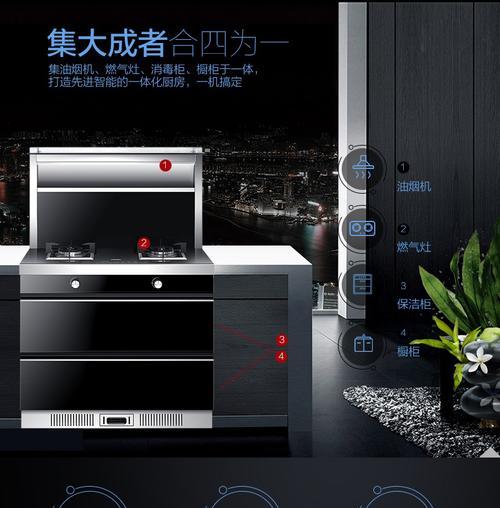 帅康集成灶面板没电怎么办（解决帅康集成灶面板没电问题的实用方法）