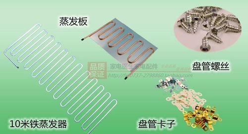 冰箱盘管维修指南（解决冰箱盘管故障的实用方法）