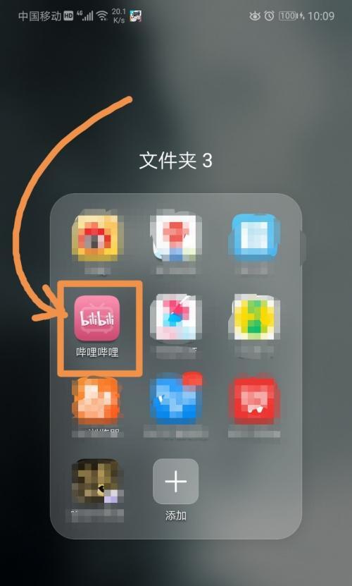 如何使用Bilibili下载视频到电脑（简单易行的方法让你随时随地观看Bilibili视频）