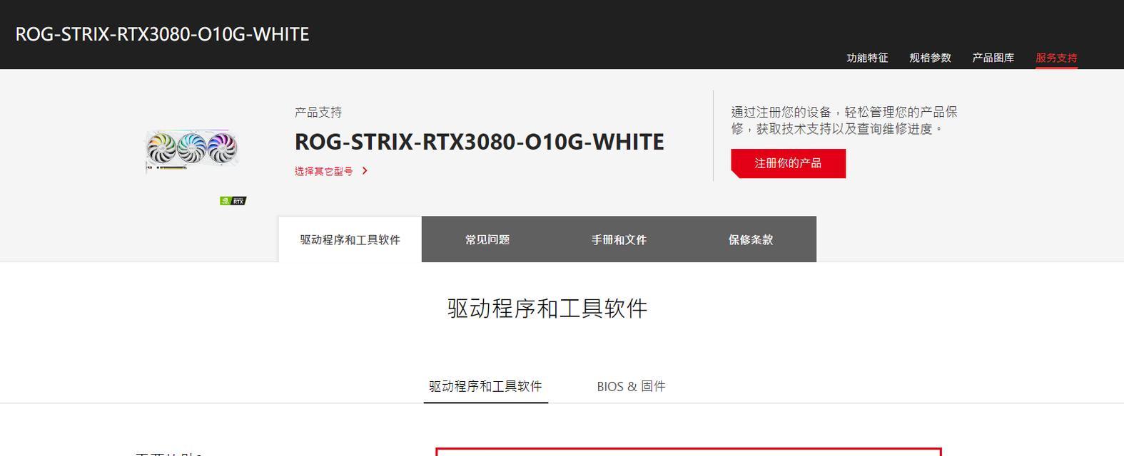 如何更新显示适配器驱动程序（简单步骤让您的显示适配器驱动程序保持最新）