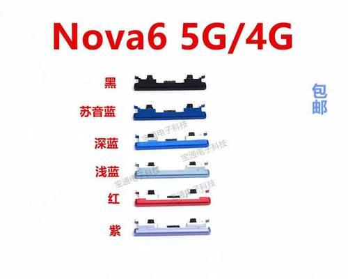 手机开关键坏了如何开机教程（手机无法使用开关键）