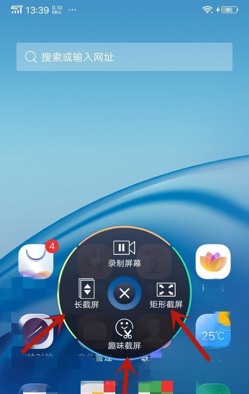 华为滚动截屏（华为滚动截屏功能介绍及使用技巧）