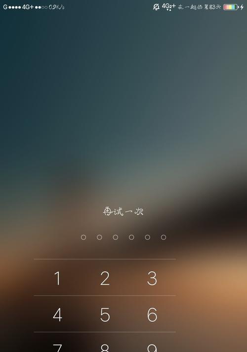 如何以手机解开锁屏密码vivo（一种简单而有效的方法帮助您解开vivo手机的锁屏密码）