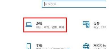 分屏操作聊天，提升工作效率的秘密（掌握分屏聊天技巧）