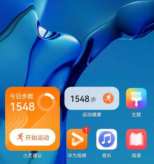 《鸿蒙系统20使用技巧大全》（以鸿蒙系统20为例）