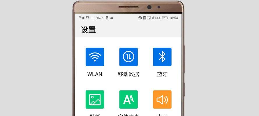 电脑字体调大小的方法与技巧（掌握字体大小调整）