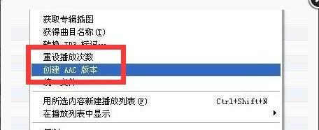 深入了解LNK文件扩展名——Windows操作系统的快捷方式（探索LNK文件扩展名的定义）