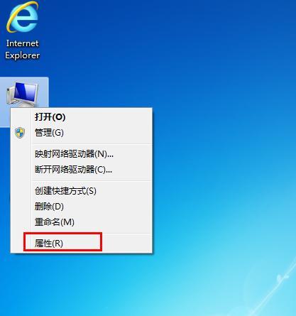 电脑软件打不开的解决方法（探究电脑软件无反应的原因及解决方案）