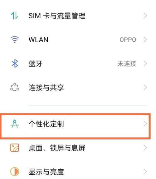 手机拍照（如何利用手机摄影功能记录拍摄时间）