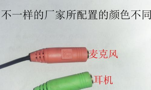 正确佩戴耳机的关键注意事项（保护听力）