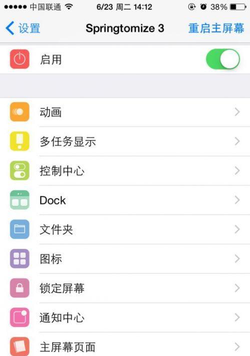微信恢复（教你恢复微信账号）