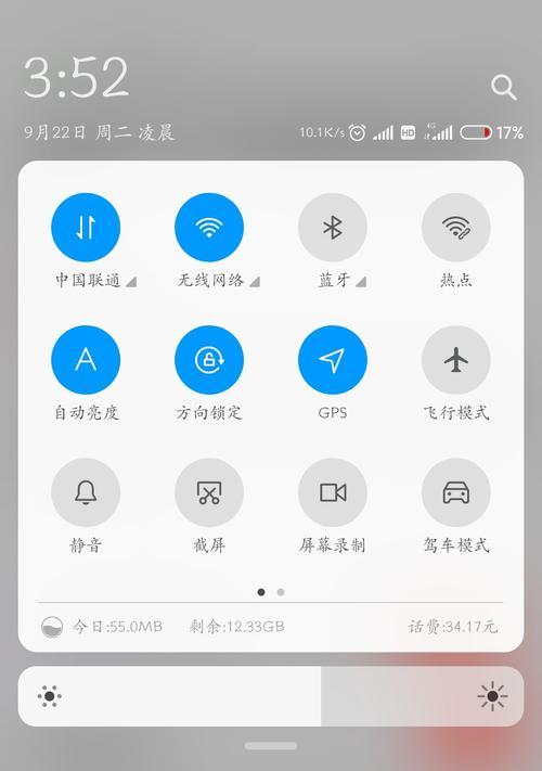 探秘小米手机小窗的4种技巧（解锁小米手机小窗功能的关键是什么）