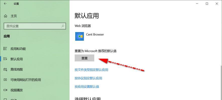 Windows10中快速设置邮箱（详细步骤及注意事项）