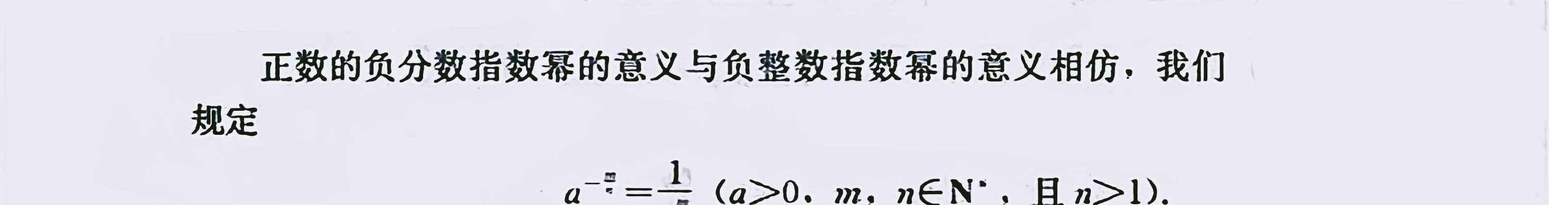 数学百分比符号输入方法（轻松掌握百分比符号输入技巧）