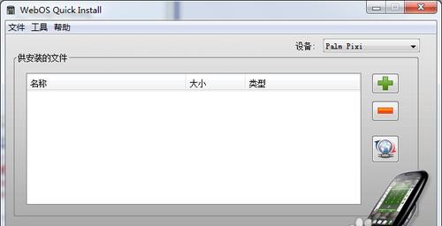 电脑截图方式大全（电脑截图技巧与应用详解）