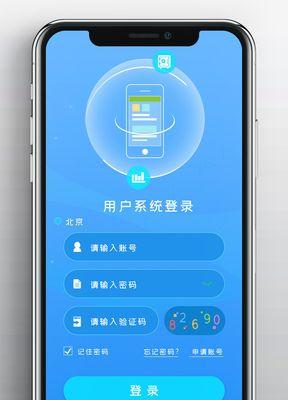 如何通过两种方法将手机字体变大（解决手机字体过小问题）
