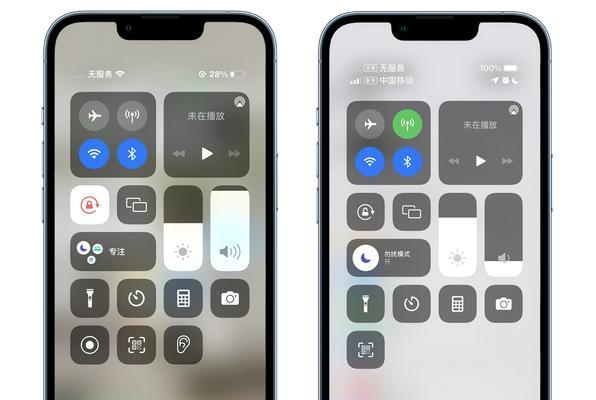 如何升级iPhone到iOS16测试版（图文教程带你轻松升级）