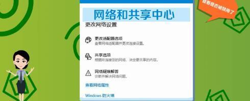 电脑截图的7种方式（电脑截图技巧让你事半功倍）