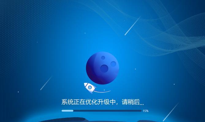 重装系统后的优化步骤（让电脑焕然一新的15个小技巧）