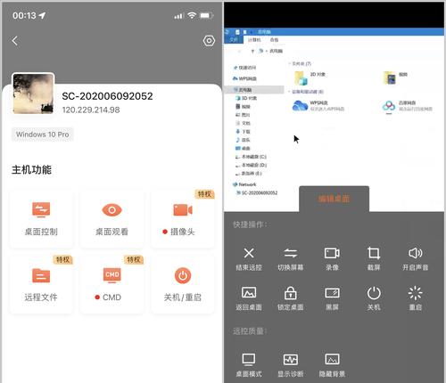 如何在电脑上添加蓝牙鼠标（简单操作）