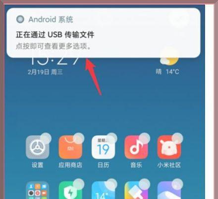 手机传输文件方法大比拼（四种常用方法帮你快速传输文件）