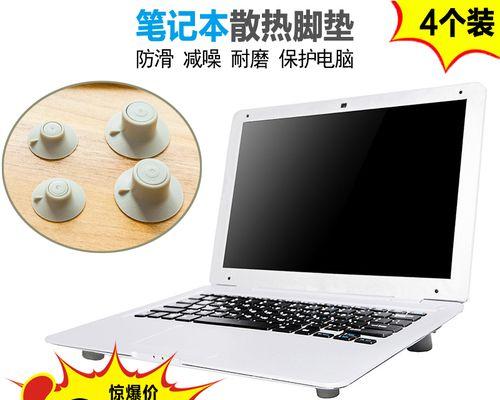 笔记本电脑充电故障解决指南（掌握关键技巧）