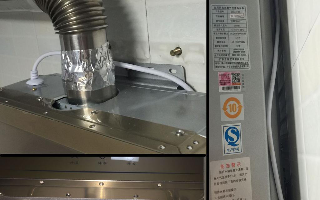 志高热水器漏水故障检修（解决志高热水器漏水问题的有效方法）