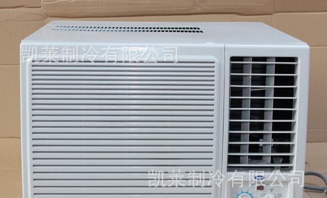 长虹中央空调内机结冰的原因及解决办法（探究长虹中央空调内机结冰的根本问题）