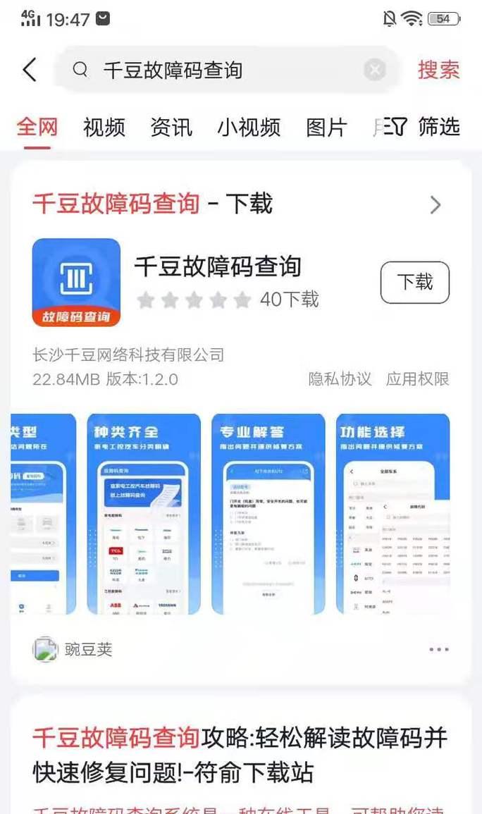 显示器出现错误输入，该怎么办（解决显示器错误输入问题的有效方法）