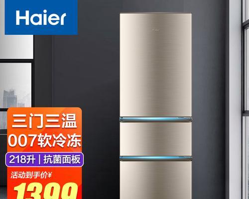 海尔三门冰箱E0故障原因及解决方法（探究海尔三门冰箱E0故障的原因）