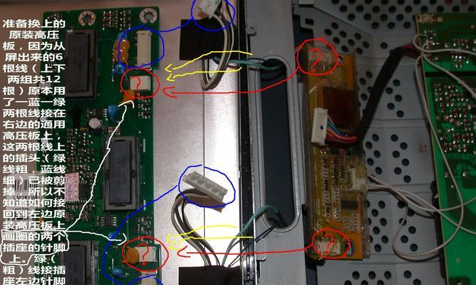 解析显示器橙灯常见原因及解决方法（探究显示器橙灯常见故障现象与解决方案）